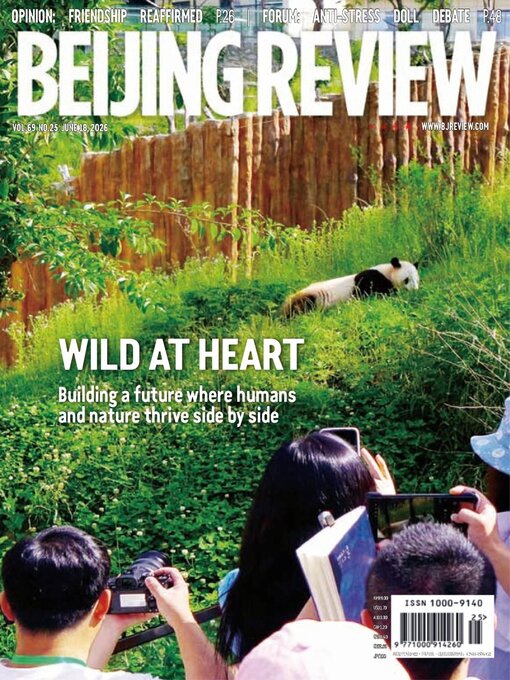 Cover image for Beijing Review